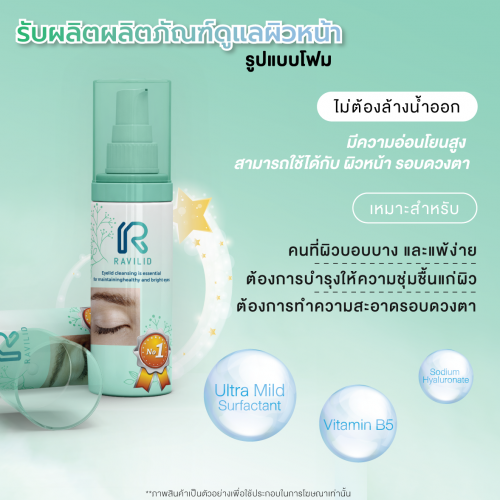 Artboard 1 copy 18